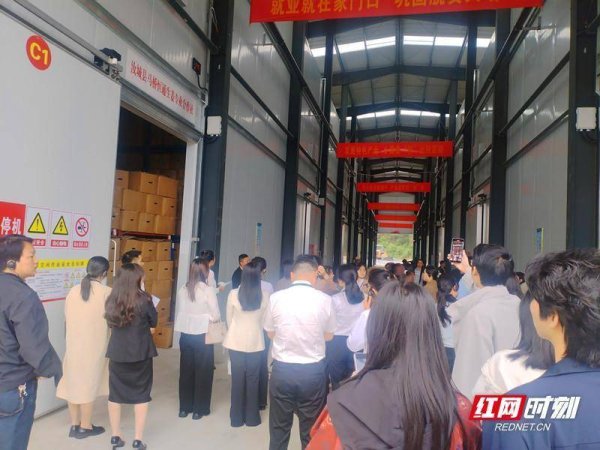 倍加网配资 让青春在红色热土发光——汝城县支持青年和大学生创业就业工作见闻