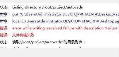 策略赢 关于Pm2在云服务器上造成磁盘不足的解决方案