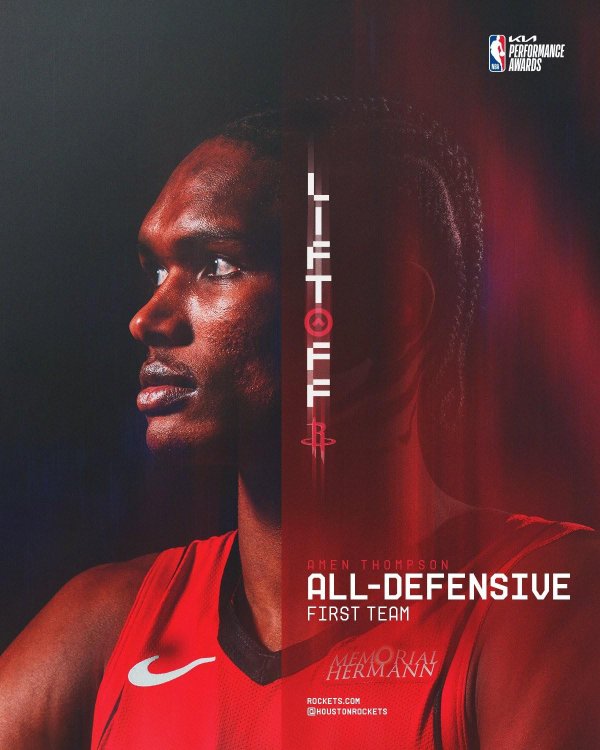 盛鹏优配 火箭队官方：阿门在生涯第二个赛季就获得了实至名归的荣誉