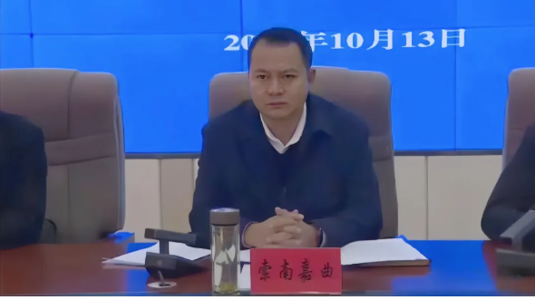 策略通 青海省委批准，开除索南嘉曲党籍