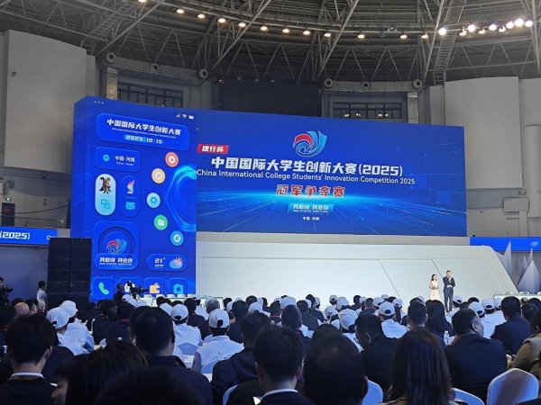 红腾网配资 已融资1.58亿元，清华大学AI参赛项目获中国国际大学生创新大赛（2025）冠军